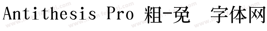 Antithesis Pro 粗字体转换